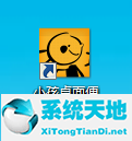 小孩桌面便签自定义提醒铃声的简单教程分享截图