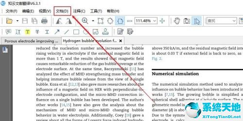 知云文献翻译怎么将pdf分页保存?知云文献翻译将pdf分页保存的方法截图