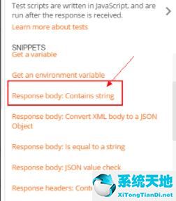 postman怎么添加断言 postman添加断言方法截图