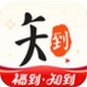 知到智慧树 v4.8 正式版