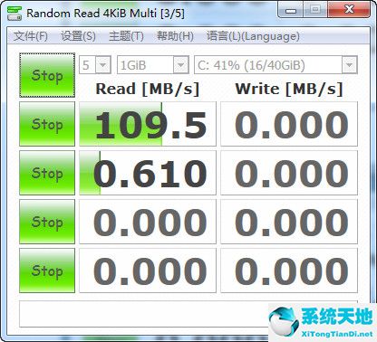 CrystalDiskMark(硬盘检测工具)截图