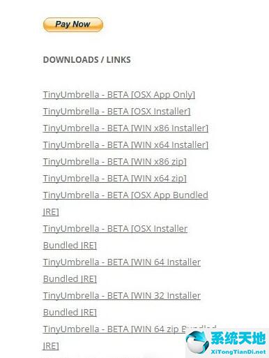 TinyUmbrella中文版截图