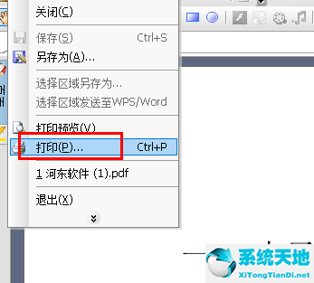 cajviewer打印caj文档的方法