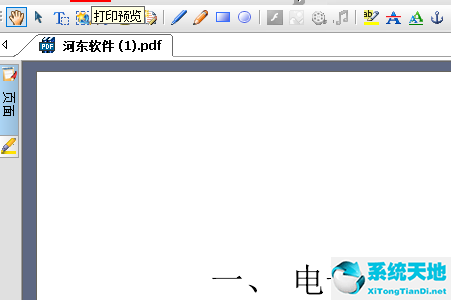 cajviewer打印caj文档的方法