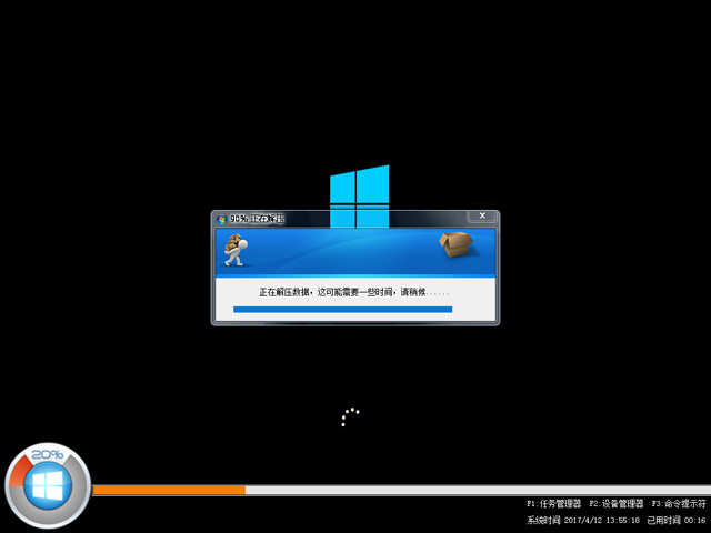 Win10纯净版原版64位镜像_Win10官网镜像