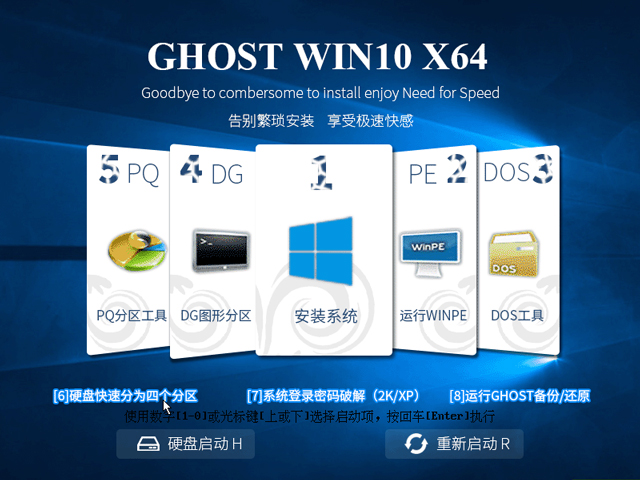 Win10纯净版原版64位镜像_Win10官网镜像