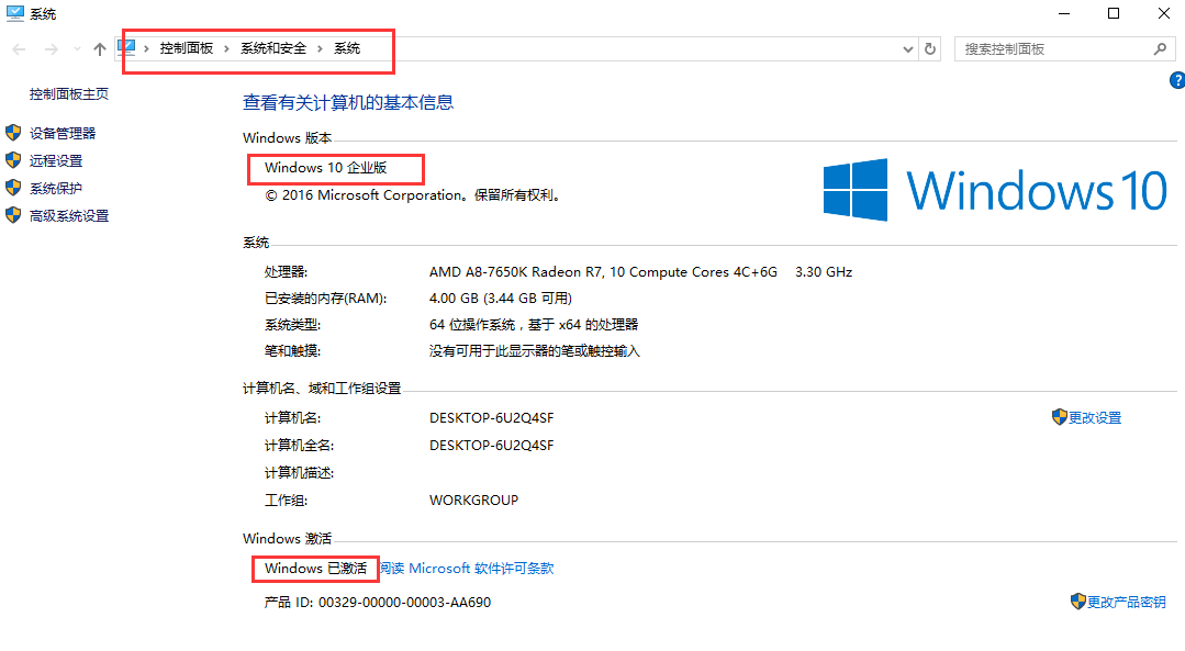 windows10 key
