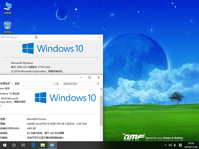雨林木风 Win10纯净版 64位 V201812系统下载2.jpg