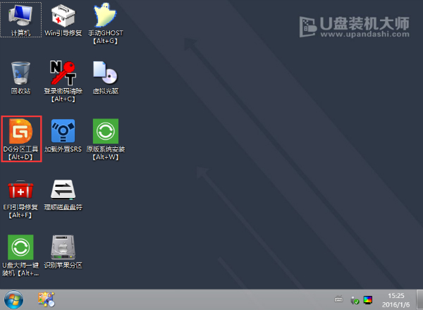 深度win10纯净版64位安装