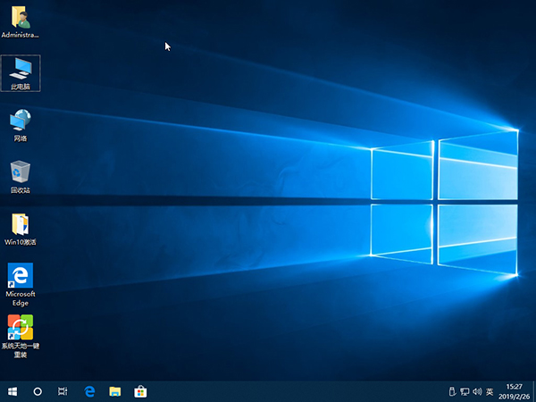 Ghost Win10纯净版 32位 V201903_永久激活3