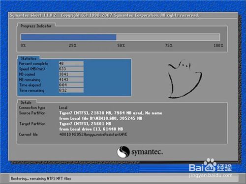 正式版64位 Win10纯净版下载OR安装