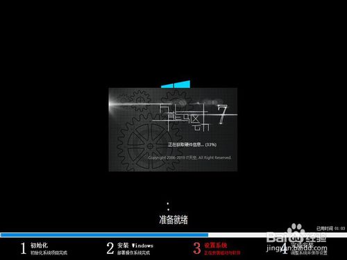 正式版64位 Win10纯净版下载OR安装