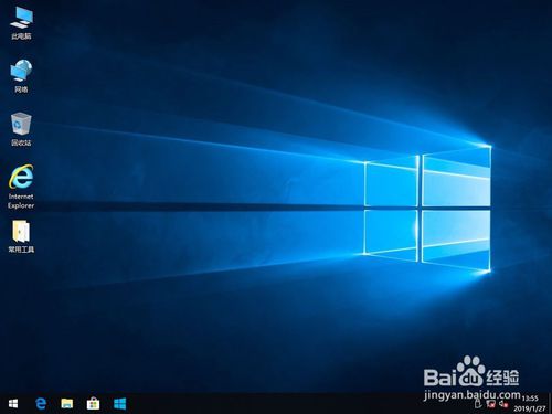 正式版64位 Win10纯净版下载OR安装