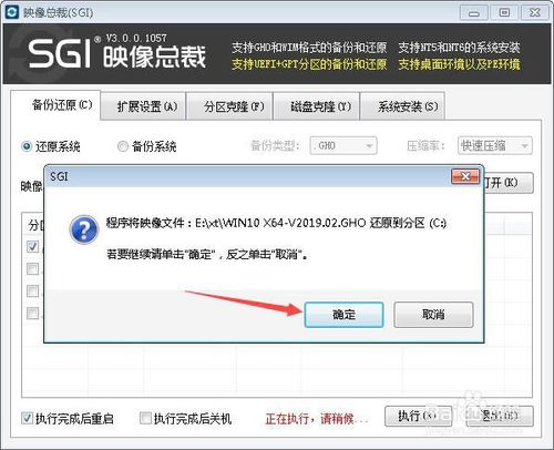 正式版64位 Win10纯净版下载OR安装