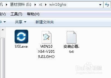 正式版64位 Win10纯净版下载OR安装