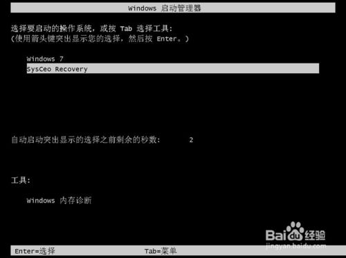 正式版64位 Win10纯净版下载OR安装