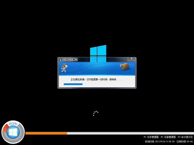 Win10 1809纯净版64位17763.379