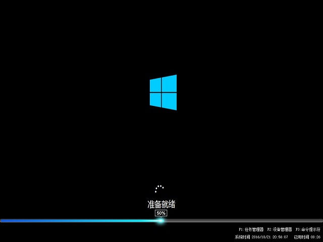 Win10 1809纯净版64位17763.379