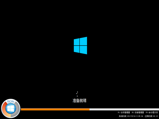 Win10 1809纯净版64位17763.379