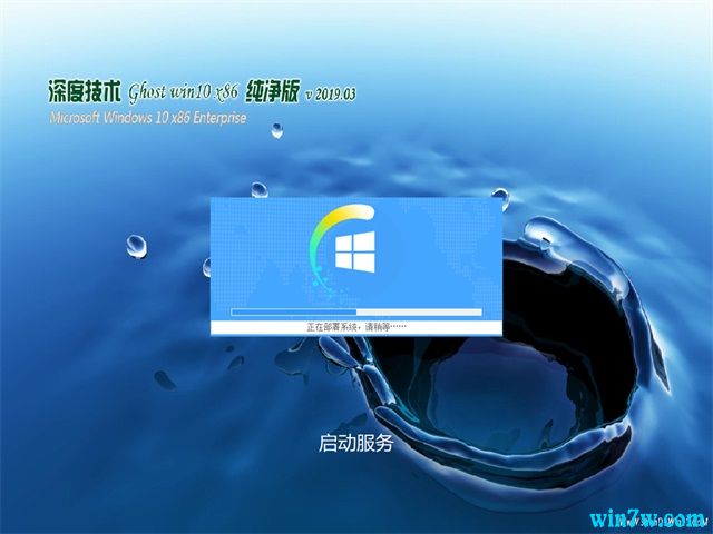 win10 1903专业纯净版64位 win10纯净版原版系统下载