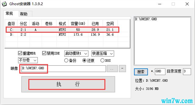 Win10 纯净版64位推荐下载（超稳定）2019.05