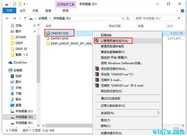 Win10 纯净版64位推荐下载（超稳定）2019.05