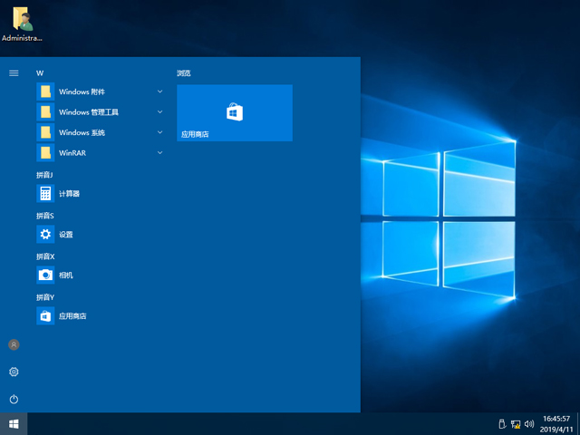 2019版Ghost Win10 64位下载_win10纯净版下载