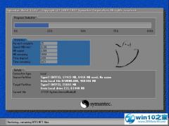 2019版Win10 64位下载_win10纯净版下载