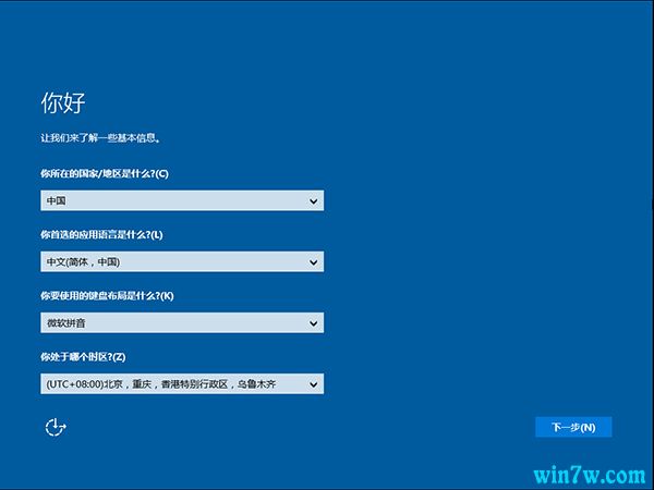 官方Windows10  64位纯净/稳定/高效/安全专业版下载