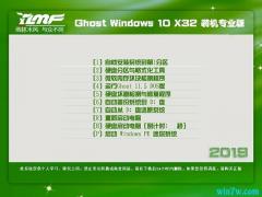 原版32位下载_雨林木风Win10纯净版下载 18362