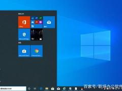 Win10纯净版32位_系统下载_附天地一键重装系统