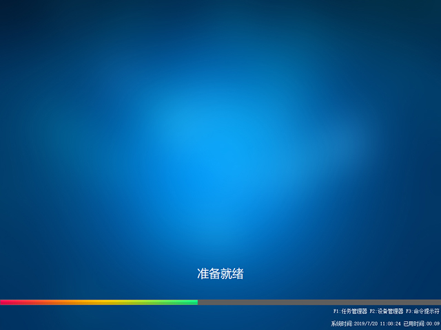 系统天地 Win10纯净版 64位下载 V1908_18362.175.jpg