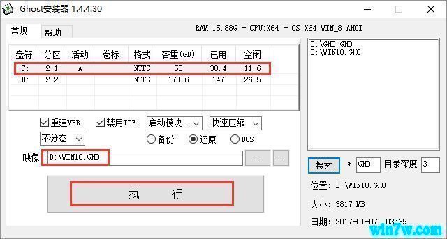 Msdn正版Win10纯净版32位_ Win10 1903官方下载安装