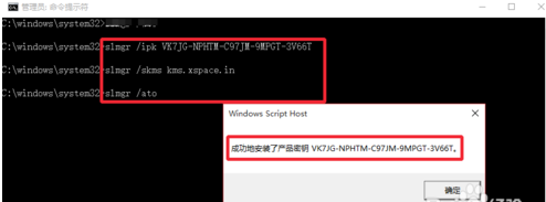 windows10纯净版序列号