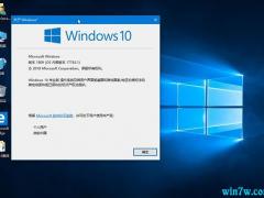 最新免激活 Win10纯净版64位下载 win10系统下载