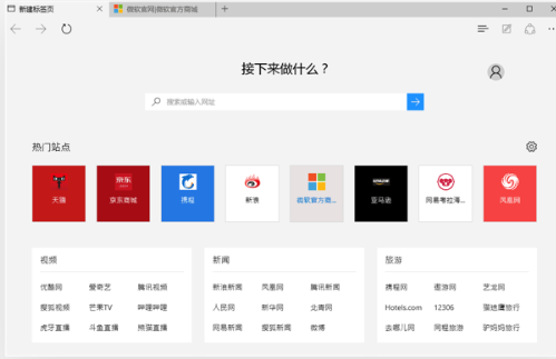 系统天地 Win10纯净版 64位 V201912_1909镜像下载4