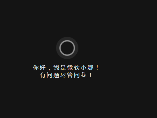 系统天地 Win10纯净版 64位 V201912_1909镜像下载3