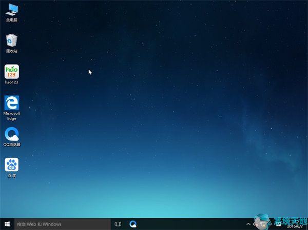 番茄花园win10 ISO纯净版 