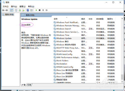Win10 MSDN官网纯净版64位