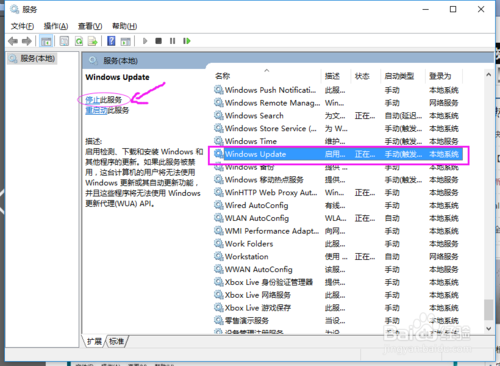 Win10 MSDN官网纯净版64位