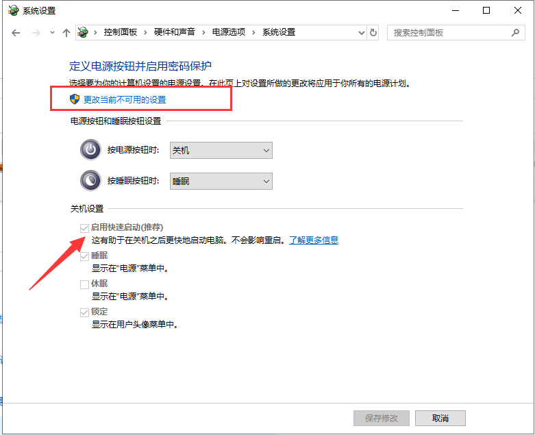 win10纯净版下载