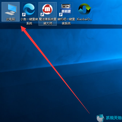 win10纯净版1909镜像64位