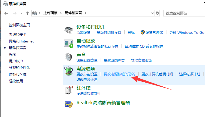 win10纯净版下载