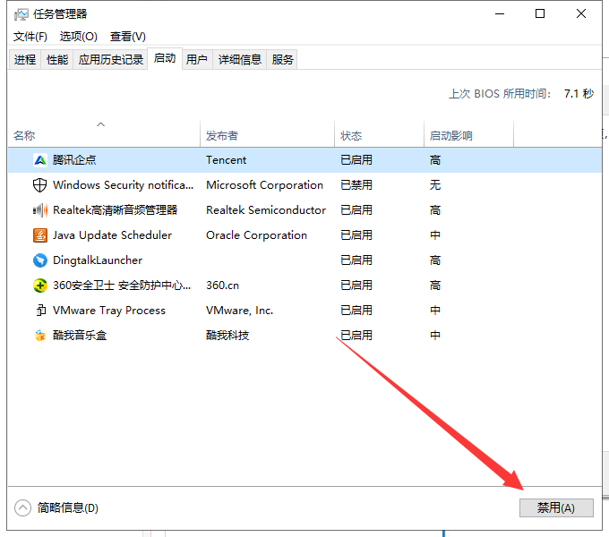 win10纯净版下载
