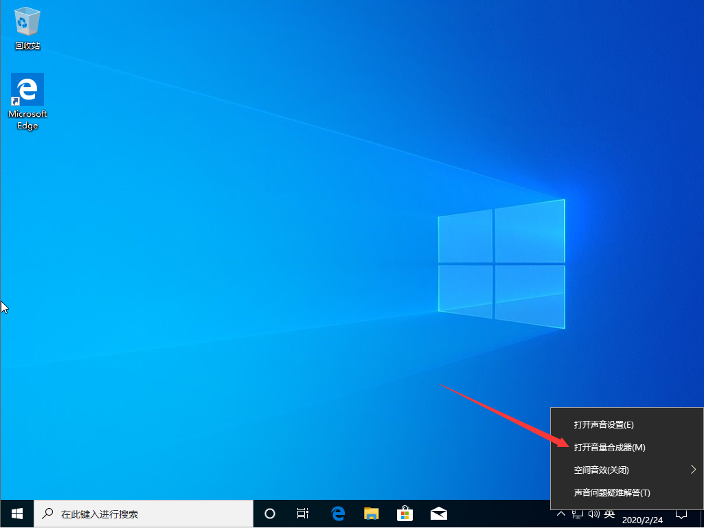 win10纯净版32位msdn原版