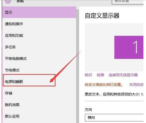 win10纯净版64位msdn原版