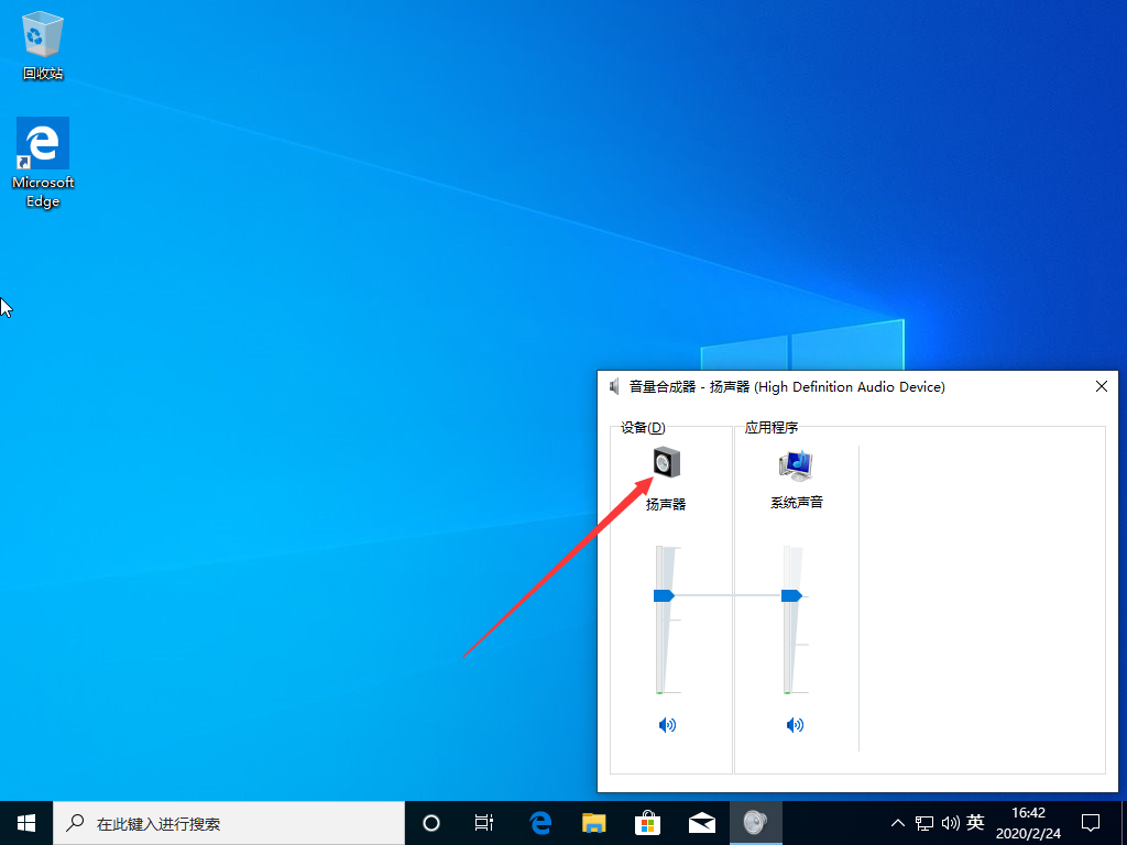 win10纯净版32位msdn原版