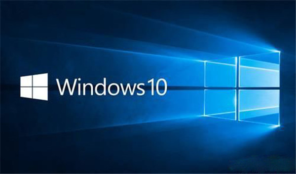 win10纯净版