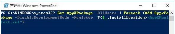 Win10 1909纯净版64位