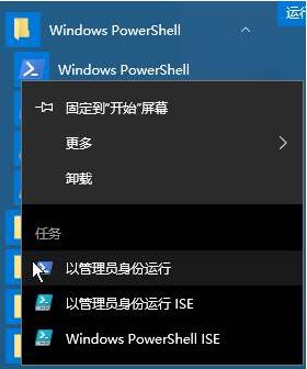 Win10 1909纯净版64位